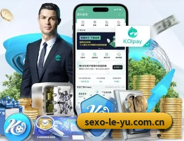 乐鱼中国官方主站 APP 深度功能